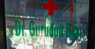 Dr Gurudutt Bhats Child Clinic
