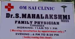 Dr. S. Mahalakshmi Clinic