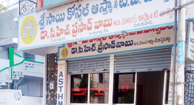 Sri Sai Coastal Asthma and T.B. Hospital