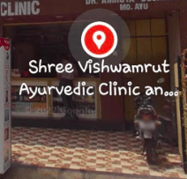 Shri Vishvamrut Ayurvedic Clinic