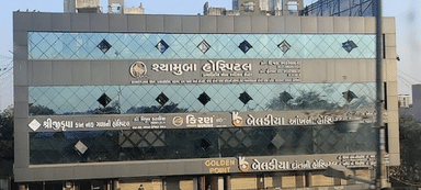 Shreeji Krupa ENT Hospital