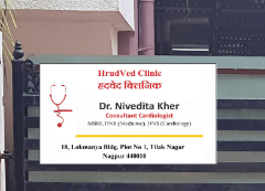 Hrud-Ved Heart Clinic