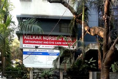 Kelkar Nursing Home