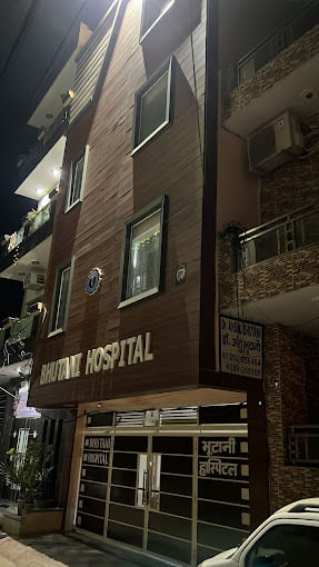 Bhutani Hospital & Diabetic Centre