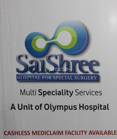 Saishree Hospital