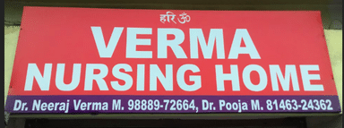 Verma Nusing Home