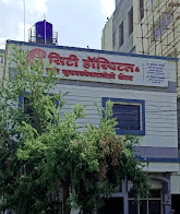 City Hospital and Research Center