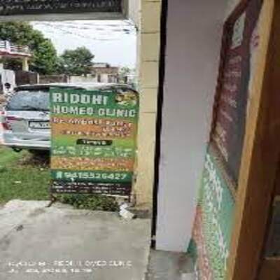 Riddhi Homeopathic Clinic