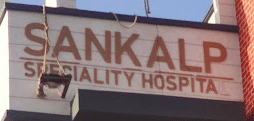 Sankalp Speciality Hospital