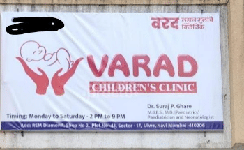 Varad Children's Clinic