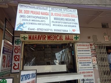 Mahavir Medical Store