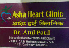 Asha Heart Clinic