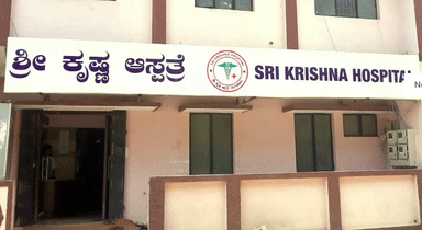 Sri Krishna Hospital