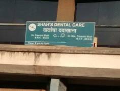 Shah's Dental Clinic