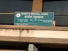 Shah's Dental Clinic
