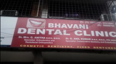 Bhavani Dental Clinic