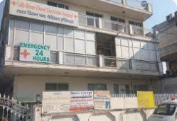 Lala Diwan Chand Memorial Hospital