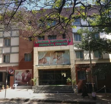 Lakshmi Maternity Home