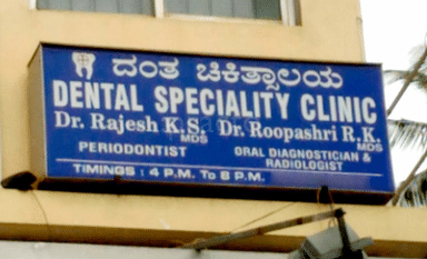 Dental Speciality Clinic