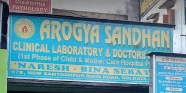 Arogya Sandhan