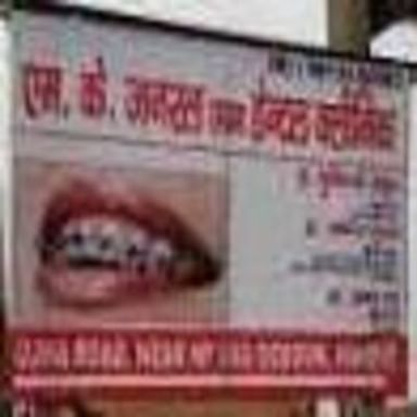 M K General & Dental Clinic