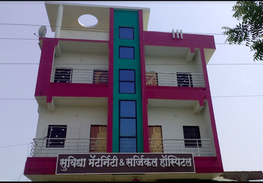 Suvidha Hospital