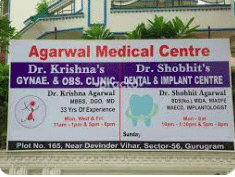 Agarwal Medical Centre