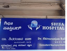 Shifa Mental Health Hospital