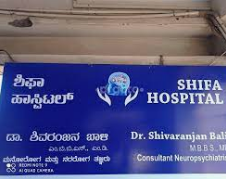 Shifa Mental Health Hospital