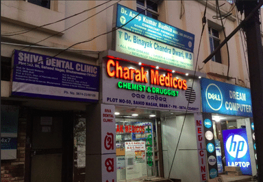 Dr. Anup Kumar Budhia's Clinic