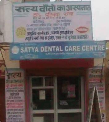 Satya Dental Care Centre