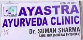 Surya hospital Barwala hisar haryana
