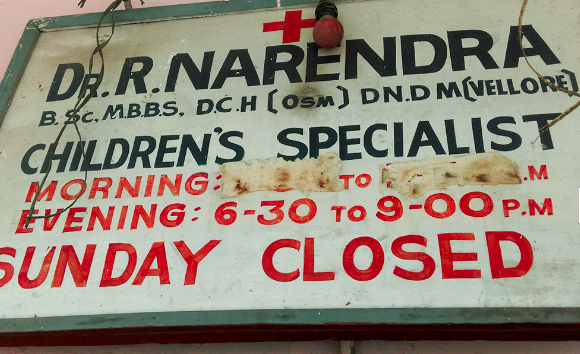 Dr. R.Narendra Clinic