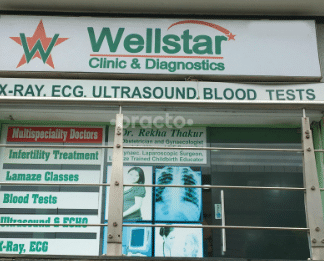 Wellstar Clinic 