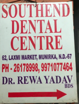 South End Dental Centre