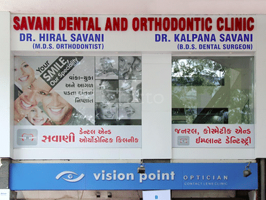 savani dental and orthodontic clinic