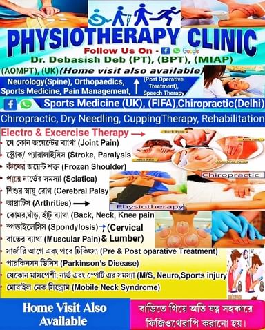 Physiotherapy & Rehabilitation Neurology (Spine), Orthopedics, Pain Management, Sports injury Rehabilitation & Speech Therapy Clinic