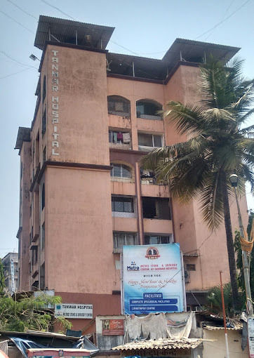 Tanwar Hospital