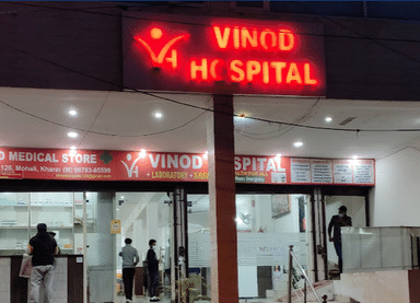 Vinod Hospital