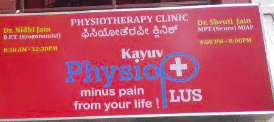 Kayuv Physio Plus Physiotherapy Clinic