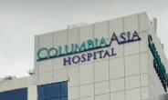 Columbia Aisa Hospital