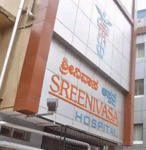 Sreenivasa Hospital