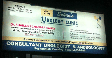 Dr. sahay urology clinic