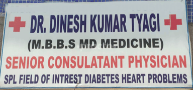 Krishna Niramay Clinic