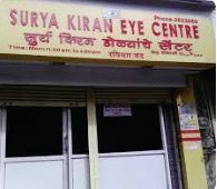 Surya Kiran Eye Hospital