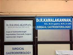 Kamalakannan's Clinic