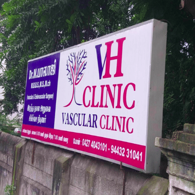 V H Clinic