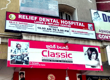 Relief Dental Hospital Laser And Implant Centre (On Call)