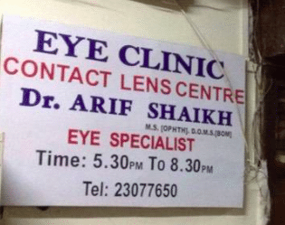 Shaikh Clinic