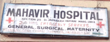 Mahavir hospital